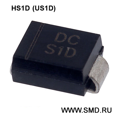 HS1D (US1) диод